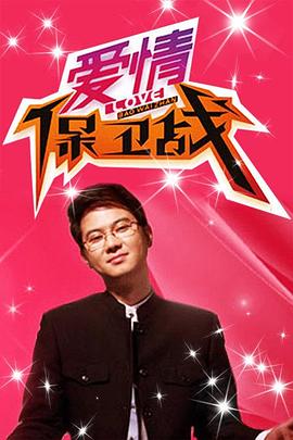 草民电影网午夜伦理 - 快乐驿站