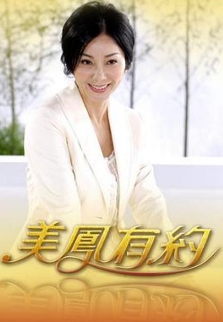 好色上班族2第1话 - 快乐驿站