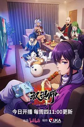 气质超棒美女绝代双骄3 - 快乐驿站