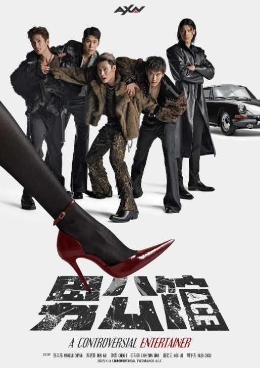抖S麦娜会长大人被抖M笔记支配了第3话 - 快乐驿站
