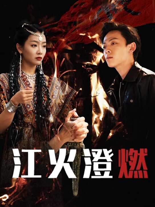 媚黑，这么嫩的少女被黑鬼糟蹋了！ 黑鬼还会中文，女主跟他说英文他还特地强调让女主说中文 - 快乐驿站