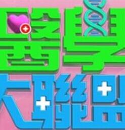 【swag】酒促陪你过淫色圣诞 - 快乐驿站