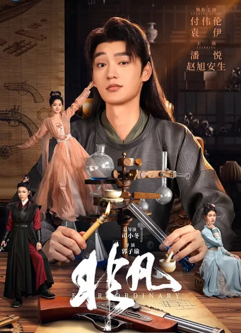 传说中的偶像女学生 其实是会诱惑大叔的小恶魔痴女 美波桃子 美波桃 FLAV-316-C - 快乐驿站