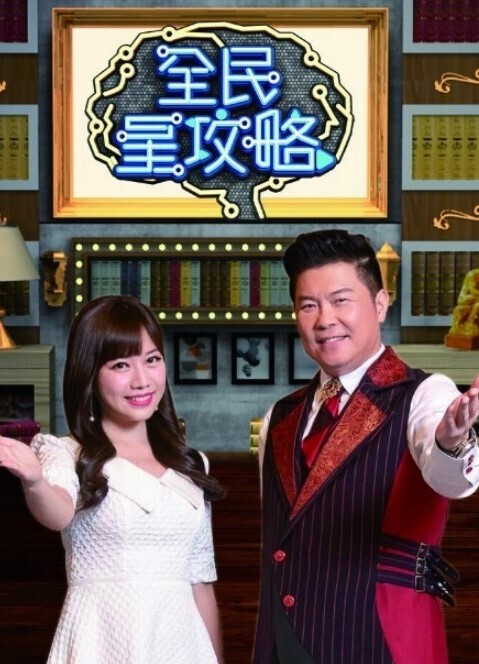 那个70年代的Ho-埃里克夺走了唐娜的童贞凯蒂走进来了！S1E7型【ThatSitcomShow】 - 快乐驿站