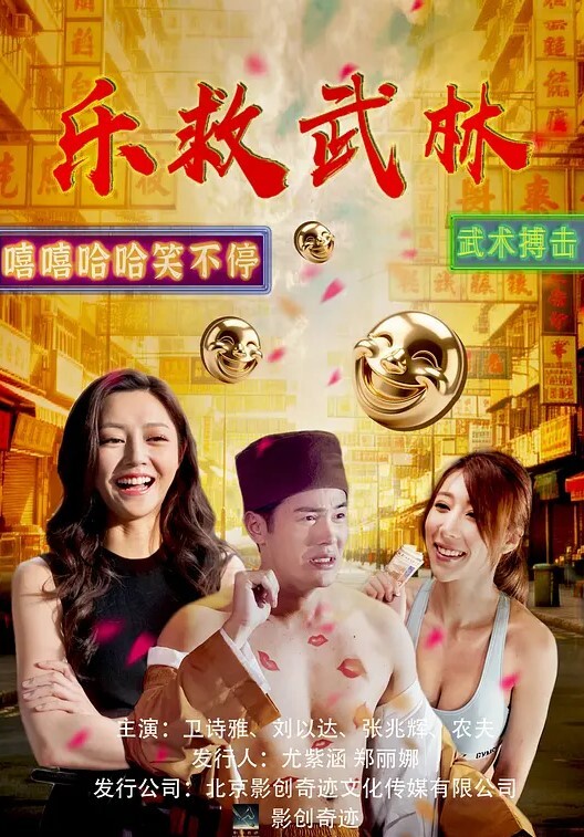 老师来拜访被学生硬上的! - 快乐驿站