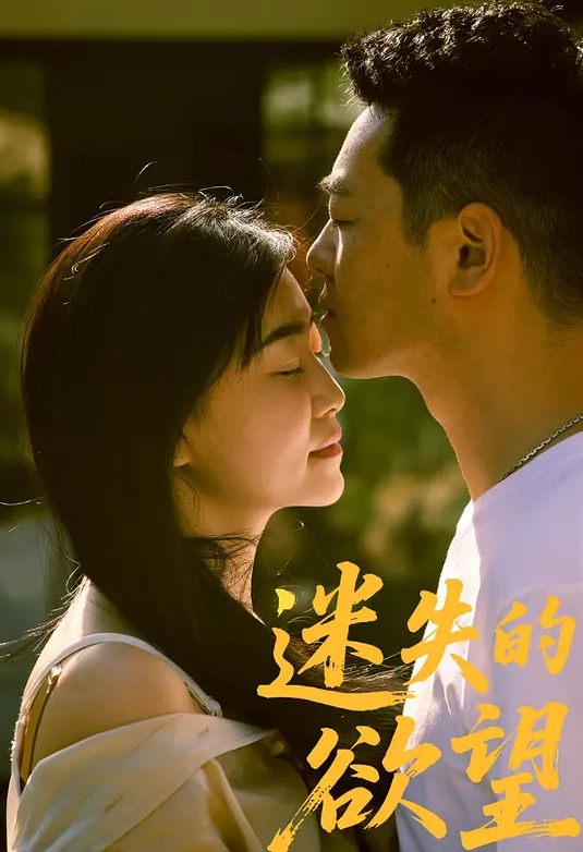 无耻之徒 第1季第1集 - 快乐驿站