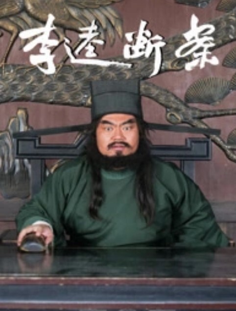 嫖娼翻车凉凉了 - 快乐驿站