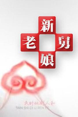 午夜伦理1 - 快乐驿站