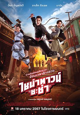 七夕礼物给男友肉棒的惊喜 - 快乐驿站