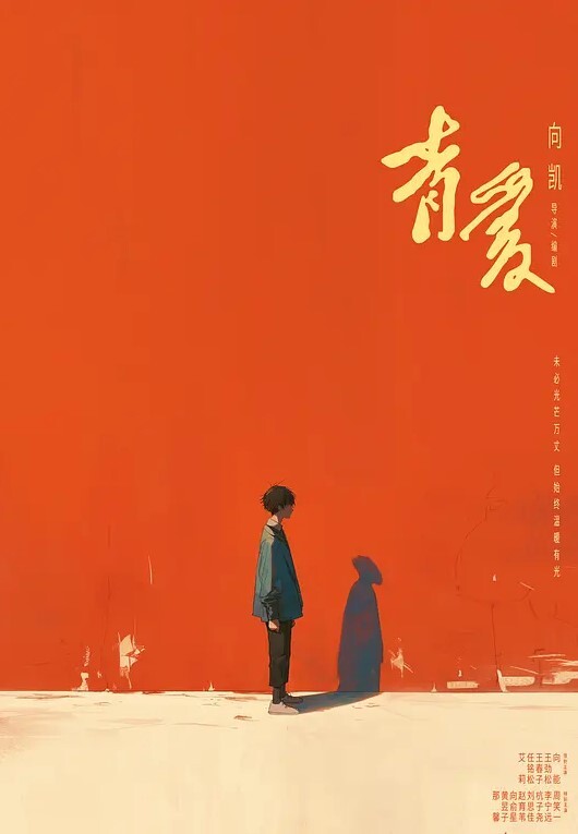 失恋联谊会_酒后安慰.萝莉的.湿穴 - 快乐驿站