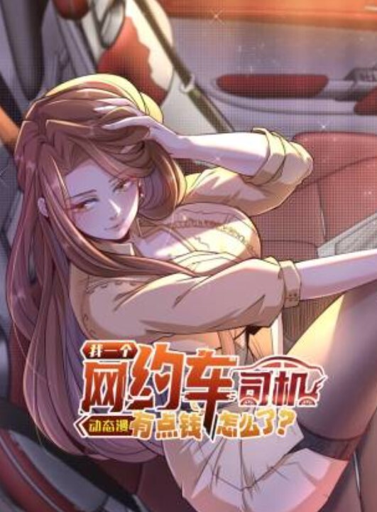 桐谷伯爵家六姐妹第2集黑暗家族中文字幕 - 快乐驿站