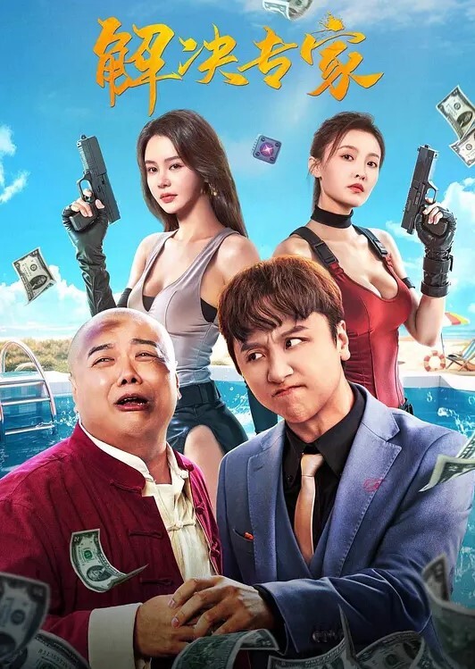 欲望健身房上.部_私教情.侣的.背叛 - 快乐驿站