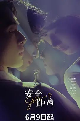 7.“可以快点插进来吗？全程束缚多次潮喷06女大第7弹 - 快乐驿站