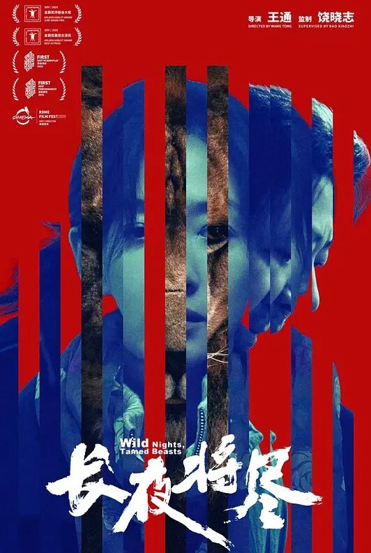 斗罗大陆美梦胡列娜 - 快乐驿站