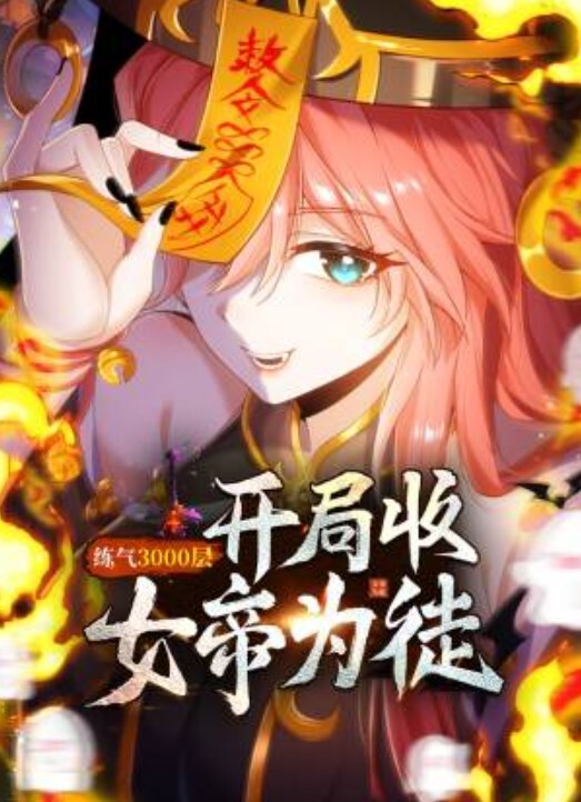 东方航空空姐吴艺媛工资不够兼职来凑这双腿就能玩一年 - 快乐驿站