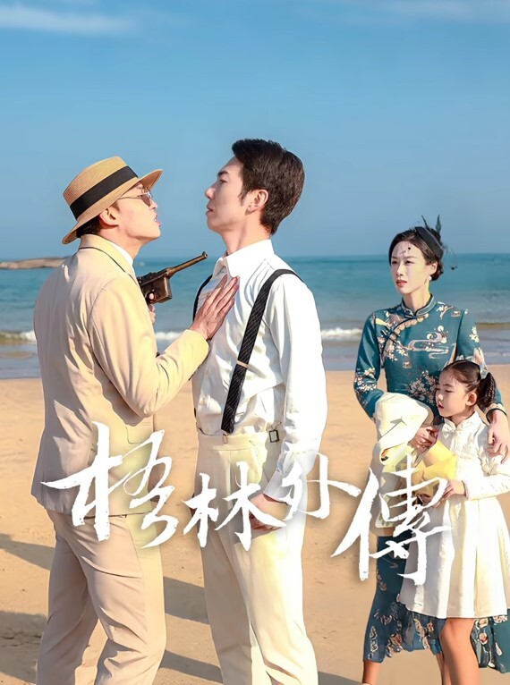 中华料理你压榨我工资我偷情你老婆. - 快乐驿站