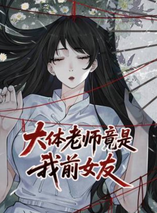 旗袍风御姐拜倒在小伙子的鸡巴下表演个深喉对全含进去拿鸡巴抽脸上啊啊啊哥哥艹死我 - 快乐驿站
