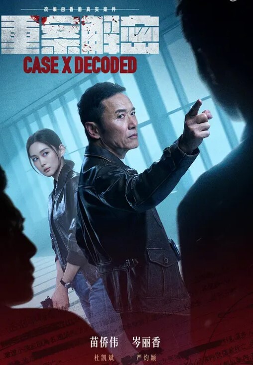 白瞳瞳在老公面前被美人妻 - 快乐驿站