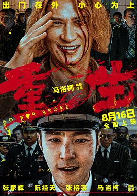 午夜大尺度伦理电影 - 快乐驿站