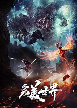 不友好的大巨人第2部分 - 快乐驿站